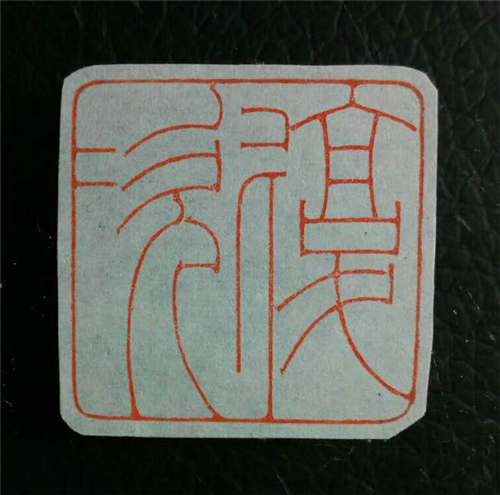 图片14.png