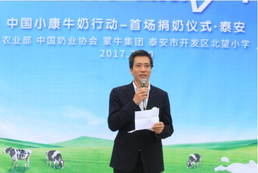 物质精神同滋养 蒙牛“营养普惠”引领乳业社会责任创新